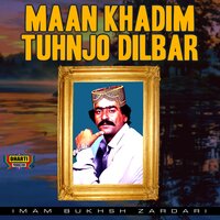 O Roz Roz Mitha Hanrey - Imam Bukhsh Zardari