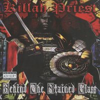 Looking Glass - Killah Priest & Allah Sun