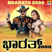 Joru Joru - S. P. Balasubrahmanyam & K. S. Chithra