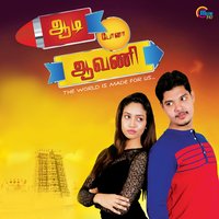 Stella Marys - Santhosh & Sameera