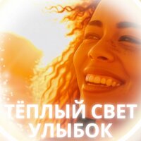 Мелодии радостного уюта - Спокойная тихая вода & Расслабляющая музыка в доме & Музыка для чаепития