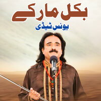 Bukkal Maar Ke - Younas Tedi