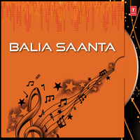 Ahe Daya Sagara - Sarat Barik