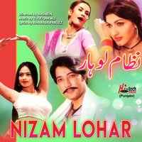 Ve Lohara - Azra Jehan