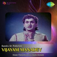 Oho Ho Rythannaa - Ghantasala & L. R. Eswari