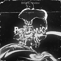 POLEMIC - BISK1L & mxlov