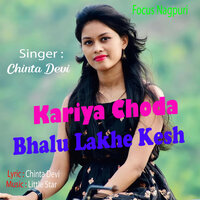 Kariya Choda Bhalu Lakhe Kesh - Chinta Devi