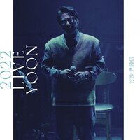 Annie - Yoon Jong Shin