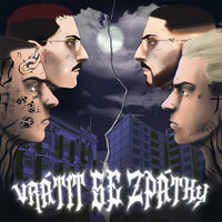 What about you - P T K & Eddie Fresco