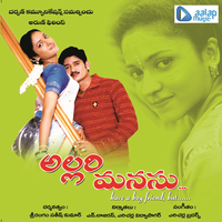 Andello Muvvai - Anil