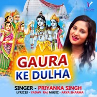 Gaura Ke Dulha - priyanka singh