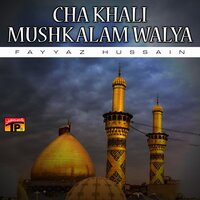 Aa Budhrey Veer Kun Gal - Fayyaz Hussain