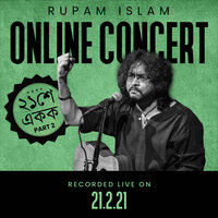 Dobermann - Rupam Islam & Ranjan Prasad