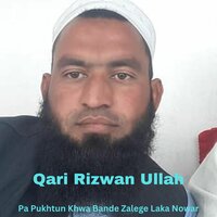 Pa Pukhtun Khwa Bande Zalege Laka Nowar - Qari Rizwan Ullah & Qari Zeeshan Ahmad