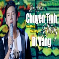 Con nhái bầu - Bảo Hưng