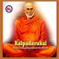 Aa Divya Chaithanyam - Ramesh