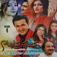 Pa Chal Da Zronona - Hashmat Sahar & Laila Khan