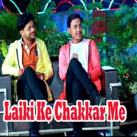 Laiki Ke Chakkar Me - Ankush Raja