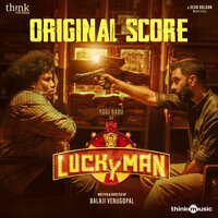 Chinnakuyil Chitra Voice - Sean Roldan