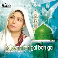 Ya Rab Meri Soi Hui Taqdeer - Shabnam Majid