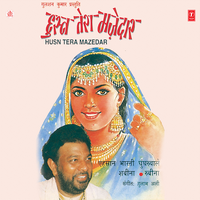 Husn Tera Majedar - Ahsan Bharti & Shabina & Rubina & Gulam Ali