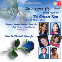 Fike Hoi Gerua Rong - Amit Kumar