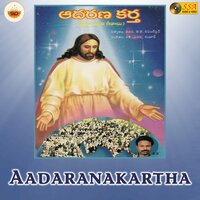 Nenunu Naa Inta - Rama Krishan & Vasantha