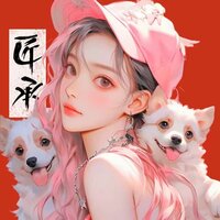 渃溪 - 郑冰冰