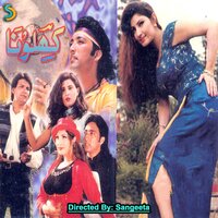Teri Aankhon Ne Loota - Sangeeta
