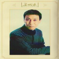 用我的心握你的手 - 王宏伟