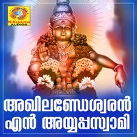 Sharandayaka - Madhu Balakrishnan