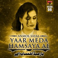 Dhola Janr Ke Tun Sade Naal - Anmol Sayal