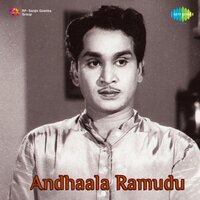 Adhigo Bhadradri - V. Ramakrishna