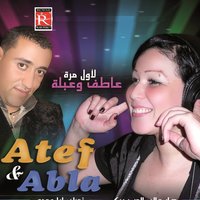 Yaou tab tab - Atef