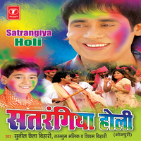 Lal Kaila Gore Gaal - Sunil Chhaila Bihari & Tarannum Mallik