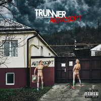 Пейсмейкер твоей мамы - TRunner