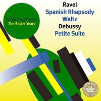 Rapsodie Espagnole, Op. 54: I. Prelude a la nuit - Кирилл Кондрашин & Moscow Philharmonic Symphony Orchestra & Морис Равель