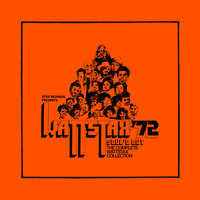 Hello Sundown - Johnnie Taylor