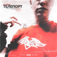 Записка - clocllow
