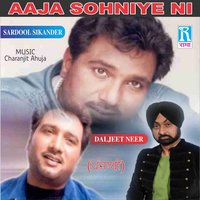Whisky Da Peg - Sardool Sikander, Daljeet Neer & Sardool Sikander & Daljeet Neer