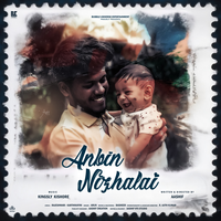 Anbin Nizhalai - Arun