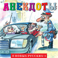 Часть 6 - Александр Петренко