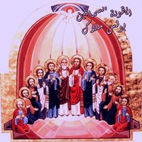 Mar Marcos - Boules Malak