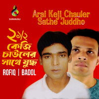 Ei Kopale - Badal & Rafiq