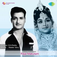 Ooredhi Peredhi - Ghantasala & P. Leela
