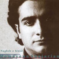 Saz Va Avaze Naghshe Khial - Homayoun Shajarian