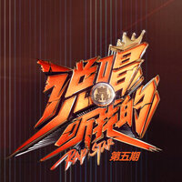 楼梯 - 张昊 & 刘柄鑫