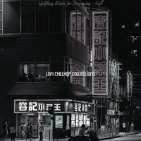 Carefree Lofi Chill-hop - Vibe for Summertime - Lofi Chillhop Collections