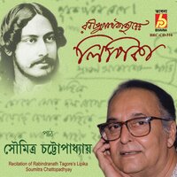 Paye Cholar Poth - Soumitra Chattopadhyay
