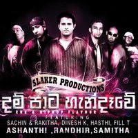 Ridawanne Naa Maa - AJ